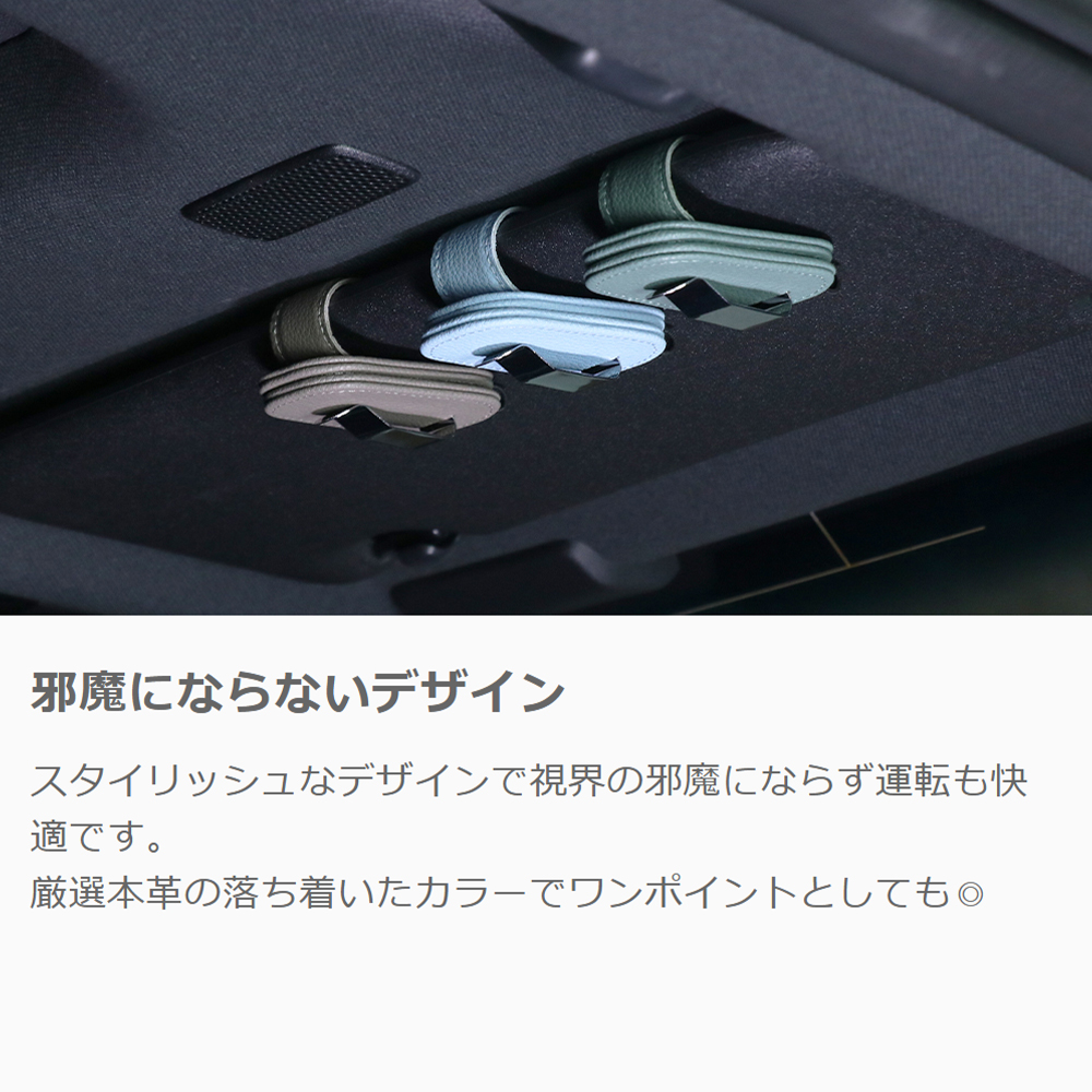 LOOF カードも挿せる サングラスクリップ サングラスホルダー サングラス クリップ ホルダー ワンタッチ 眼鏡 メガネ 車 磁石 シンプル メガネホルダー サンバイザー クリップ コンパクト カード 駐車券 収納 カー用品 車 便利グッズ 車内
