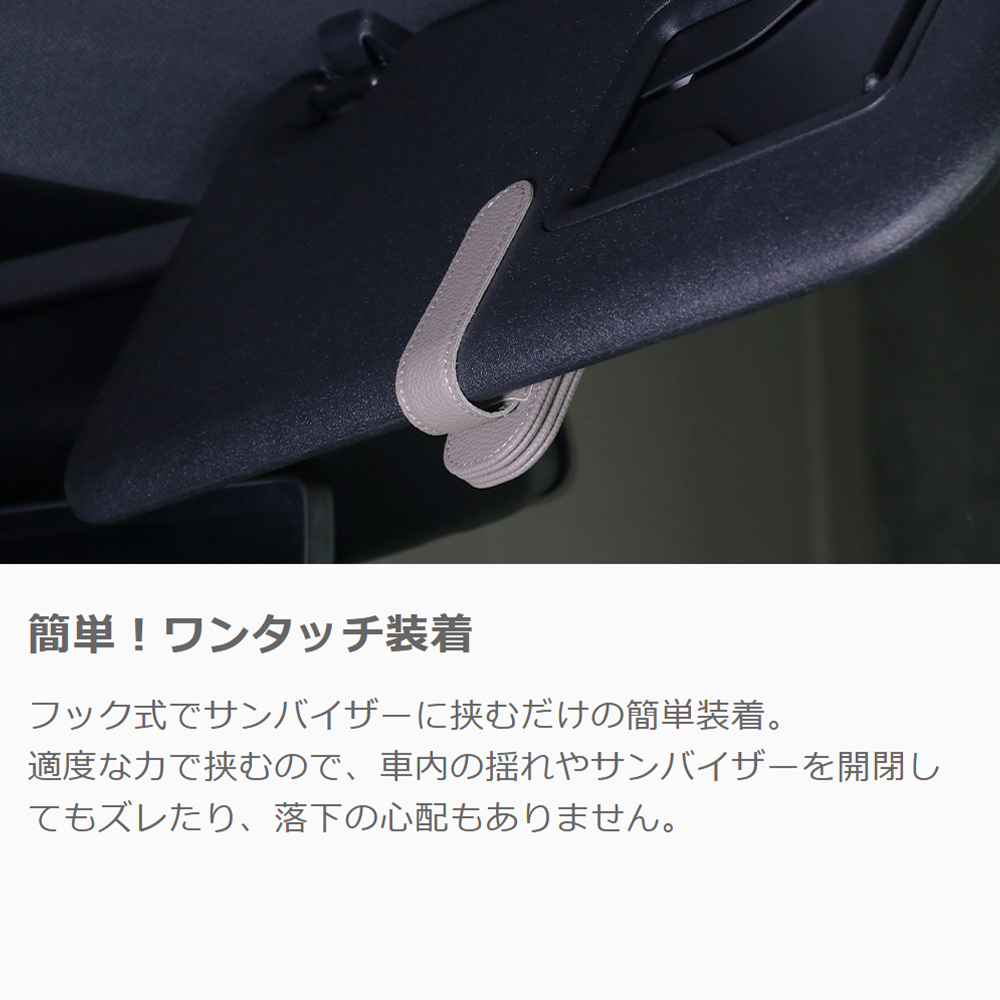 LOOF カードも挿せる サングラスクリップ サングラスホルダー サングラス クリップ ホルダー ワンタッチ 眼鏡 メガネ 車 磁石 シンプル メガネホルダー サンバイザー クリップ コンパクト カード 駐車券 収納 カー用品 車 便利グッズ 車内