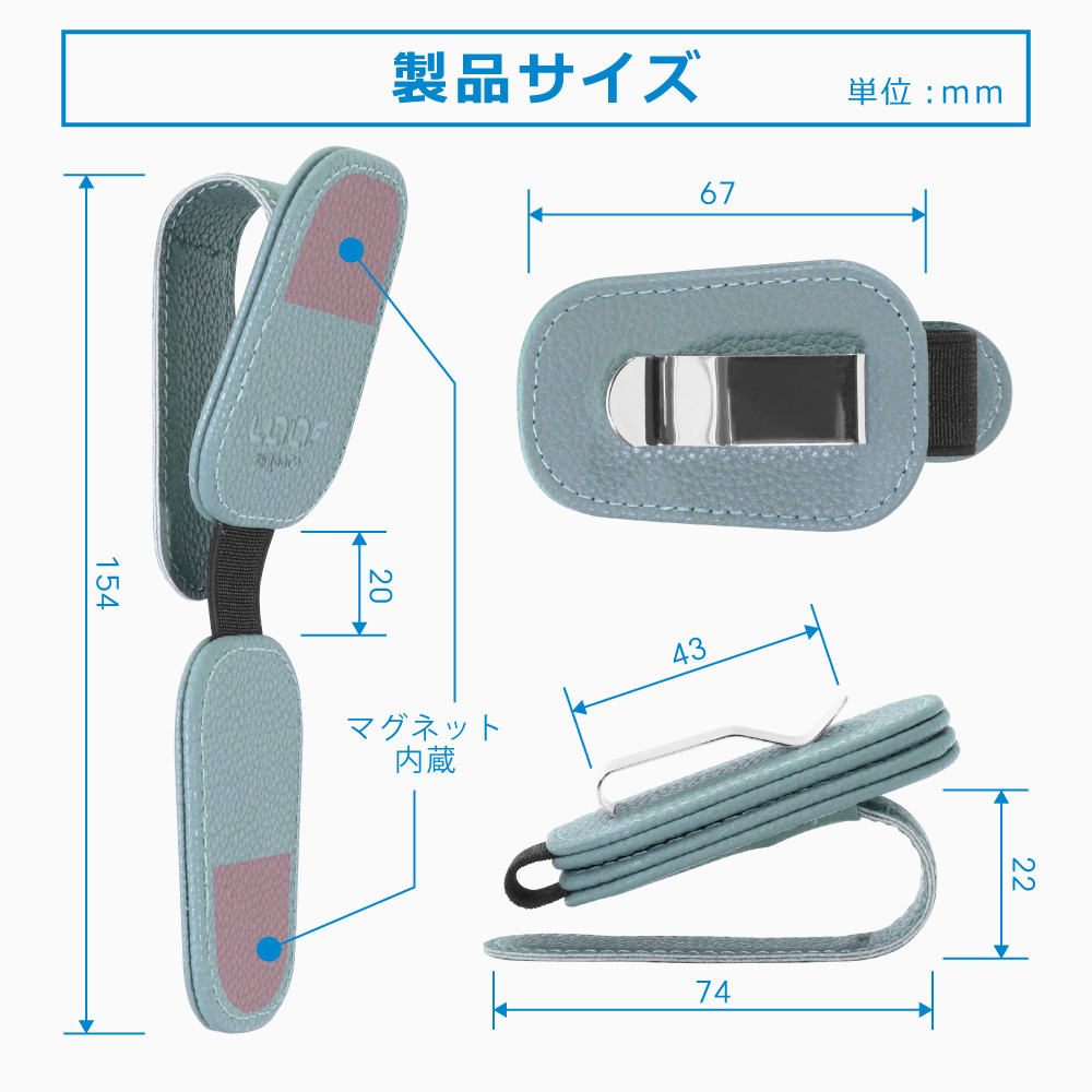 LOOF カードも挿せる サングラスクリップ サングラスホルダー サングラス クリップ ホルダー ワンタッチ 眼鏡 メガネ 車 磁石 シンプル メガネホルダー サンバイザー クリップ コンパクト カード 駐車券 収納 カー用品 車 便利グッズ 車内