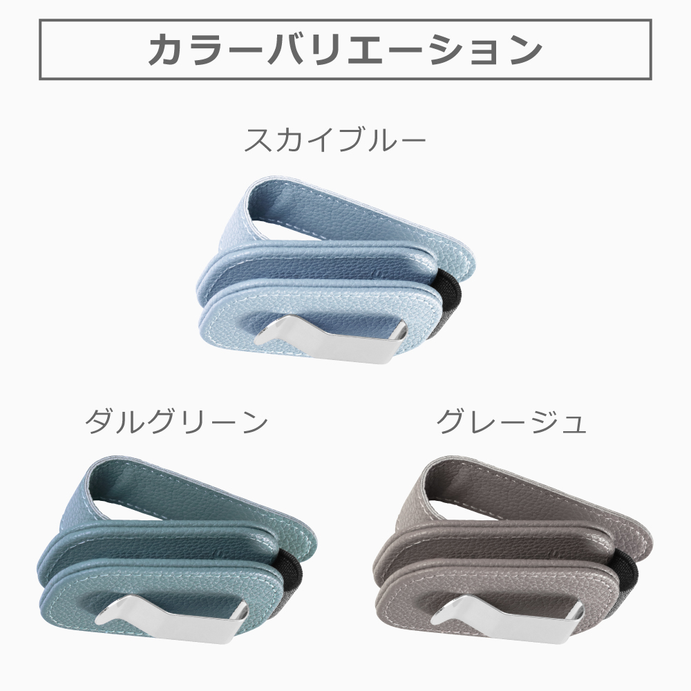 LOOF カードも挿せる サングラスクリップ サングラスホルダー サングラス クリップ ホルダー ワンタッチ 眼鏡 メガネ 車 磁石 シンプル メガネホルダー サンバイザー クリップ コンパクト カード 駐車券 収納 カー用品 車 便利グッズ 車内