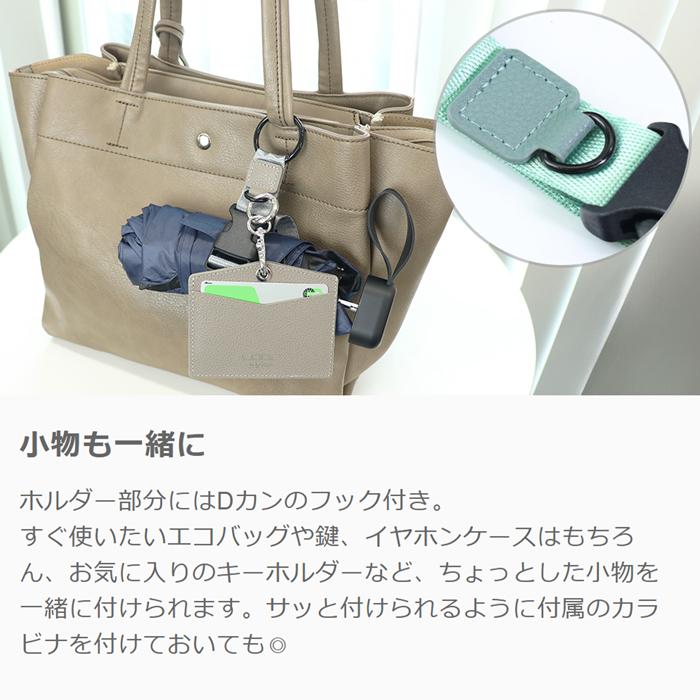 LOOF ジャケットホルダー 上着ホルダー スーツケース 手ぶら バッグ ストラップ 荷物 ひとまとめ マフラー ストール お土産 タオル ラゲッジフック キャリーケース 旅行 おでかけ 持ち歩き ランドセル コート 落ちない カラビナ 便利グッズ シンプル 兼用