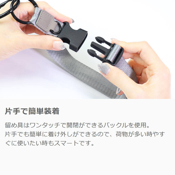 LOOF ジャケットホルダー 上着ホルダー スーツケース 手ぶら バッグ ストラップ 荷物 ひとまとめ マフラー ストール お土産 タオル ラゲッジフック キャリーケース 旅行 おでかけ 持ち歩き ランドセル コート 落ちない カラビナ 便利グッズ シンプル 兼用