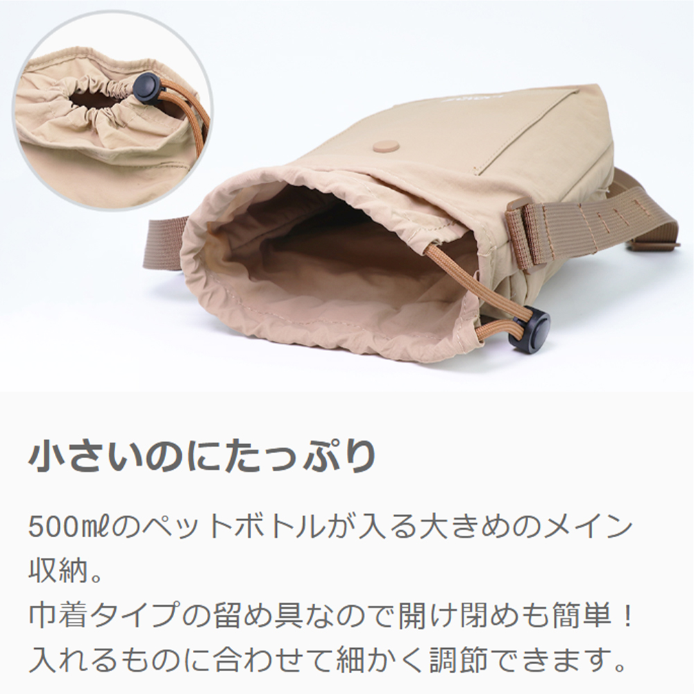 LOOF 雨でも安心!撥水仕様 ショルダー ポーチ バッグ ショルダーポーチ ショルダーバッグ 巾着バッグ スマホポーチ 斜めがけバッグ 斜めがけ 肩掛け 軽量 軽い 撥水 男女兼用 大人 子供 子ども スマホ ショルダー ポーチ バッグ レディース メンズ キッズ 小さめ シンプル