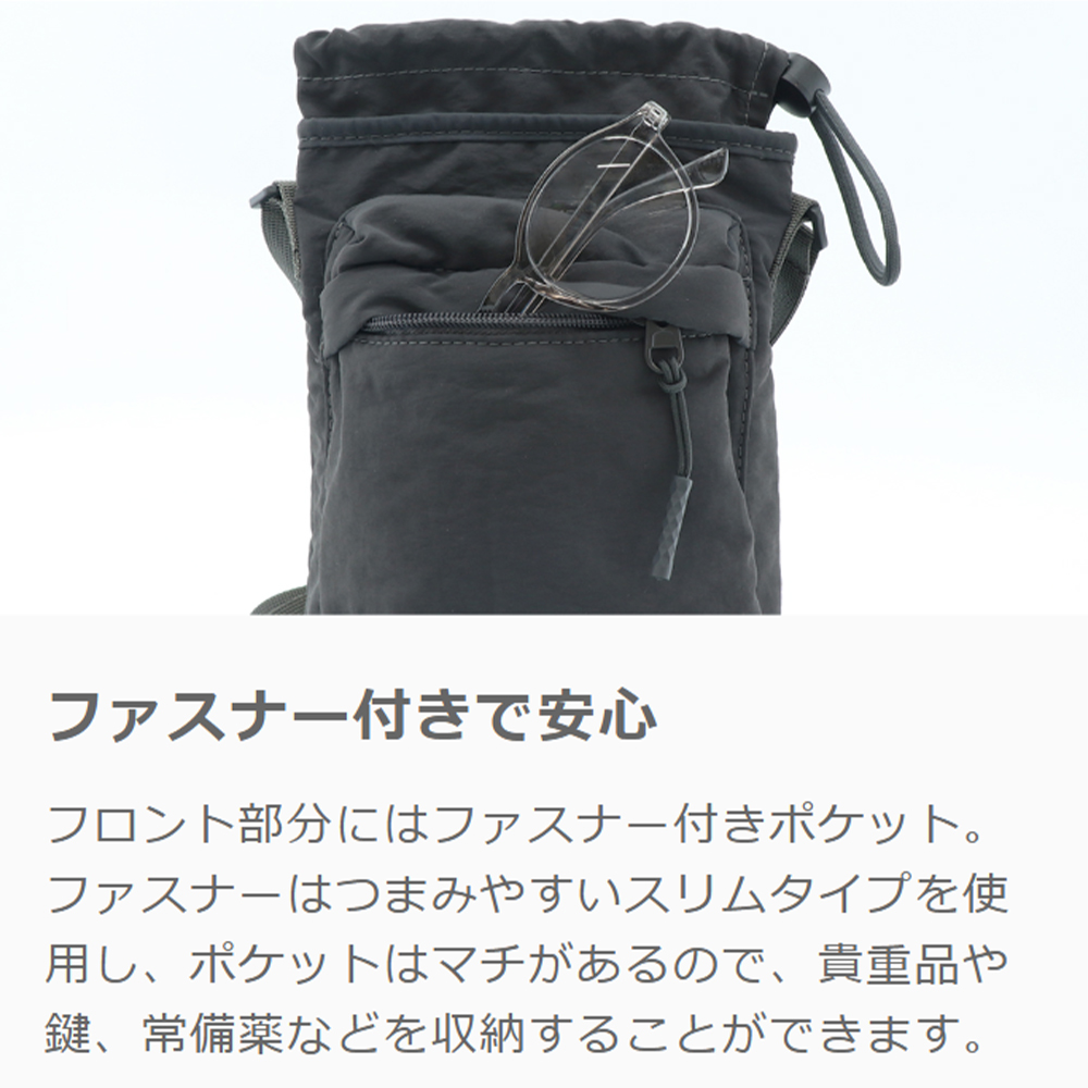 LOOF 雨でも安心!撥水仕様 ショルダー ポーチ バッグ ショルダーポーチ ショルダーバッグ 巾着バッグ スマホポーチ 斜めがけバッグ 斜めがけ 肩掛け 軽量 軽い 撥水 男女兼用 大人 子供 子ども スマホ ショルダー ポーチ バッグ レディース メンズ キッズ 小さめ シンプル