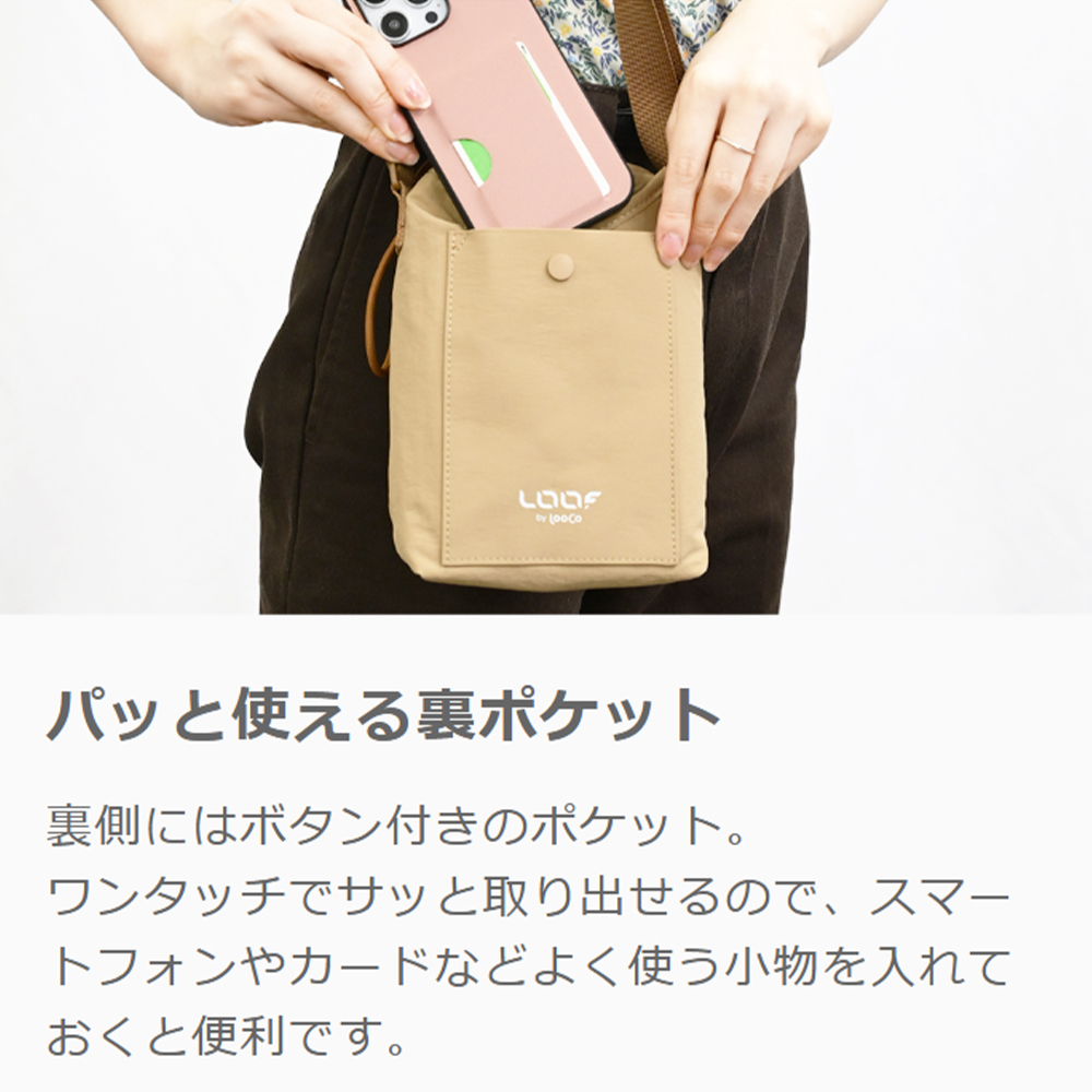 LOOF 雨でも安心!撥水仕様 ショルダー ポーチ バッグ ショルダーポーチ ショルダーバッグ 巾着バッグ スマホポーチ 斜めがけバッグ 斜めがけ 肩掛け 軽量 軽い 撥水 男女兼用 大人 子供 子ども スマホ ショルダー ポーチ バッグ レディース メンズ キッズ 小さめ シンプル