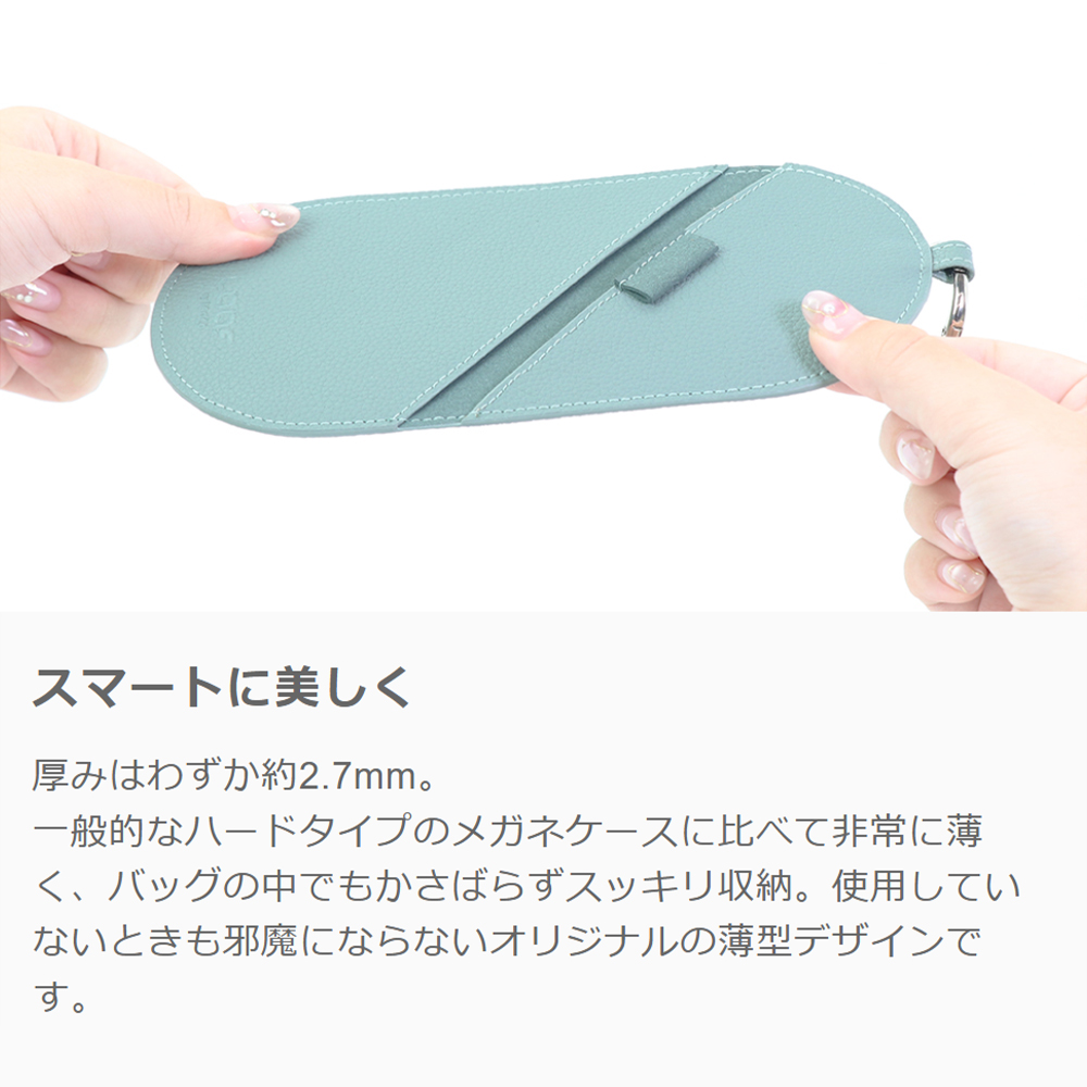 LOOF 本革スリムメガネケース 極薄メガネケース 薄型 薄い 薄型 メガネ ケース 眼鏡ケース メンズ レディース サングラス ケース 携帯 薄型 収納 おしゃれ カラビナ付き 持ち運び自在 傷防止 軽量 コンパクト ギフト プレゼント