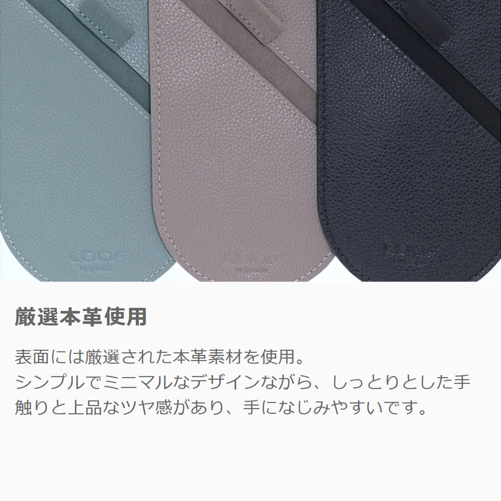 LOOF 本革スリムメガネケース 極薄メガネケース 薄型 薄い 薄型 メガネ ケース 眼鏡ケース メンズ レディース サングラス ケース 携帯 薄型 収納 おしゃれ カラビナ付き 持ち運び自在 傷防止 軽量 コンパクト ギフト プレゼント