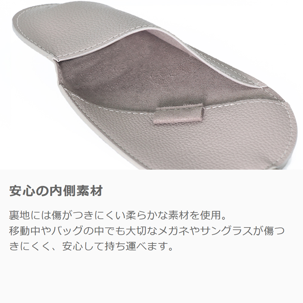 LOOF 本革スリムメガネケース 極薄メガネケース 薄型 薄い 薄型 メガネ ケース 眼鏡ケース メンズ レディース サングラス ケース 携帯 薄型 収納 おしゃれ カラビナ付き 持ち運び自在 傷防止 軽量 コンパクト ギフト プレゼント