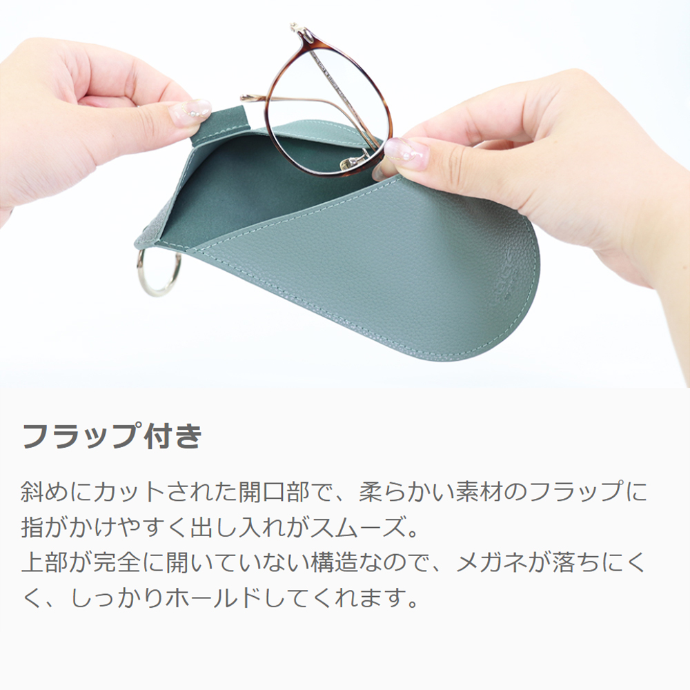LOOF 本革スリムメガネケース 極薄メガネケース 薄型 薄い 薄型 メガネ ケース 眼鏡ケース メンズ レディース サングラス ケース 携帯 薄型 収納 おしゃれ カラビナ付き 持ち運び自在 傷防止 軽量 コンパクト ギフト プレゼント