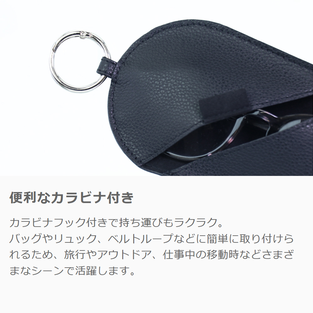 LOOF 本革スリムメガネケース 極薄メガネケース 薄型 薄い 薄型 メガネ ケース 眼鏡ケース メンズ レディース サングラス ケース 携帯 薄型 収納 おしゃれ カラビナ付き 持ち運び自在 傷防止 軽量 コンパクト ギフト プレゼント