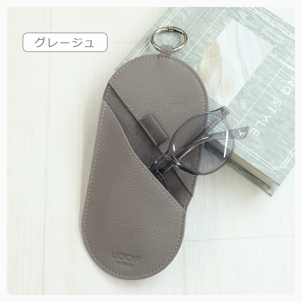 LOOF 本革スリムメガネケース 極薄メガネケース 薄型 薄い 薄型 メガネ ケース 眼鏡ケース メンズ レディース サングラス ケース 携帯 薄型 収納 おしゃれ カラビナ付き 持ち運び自在 傷防止 軽量 コンパクト ギフト プレゼント