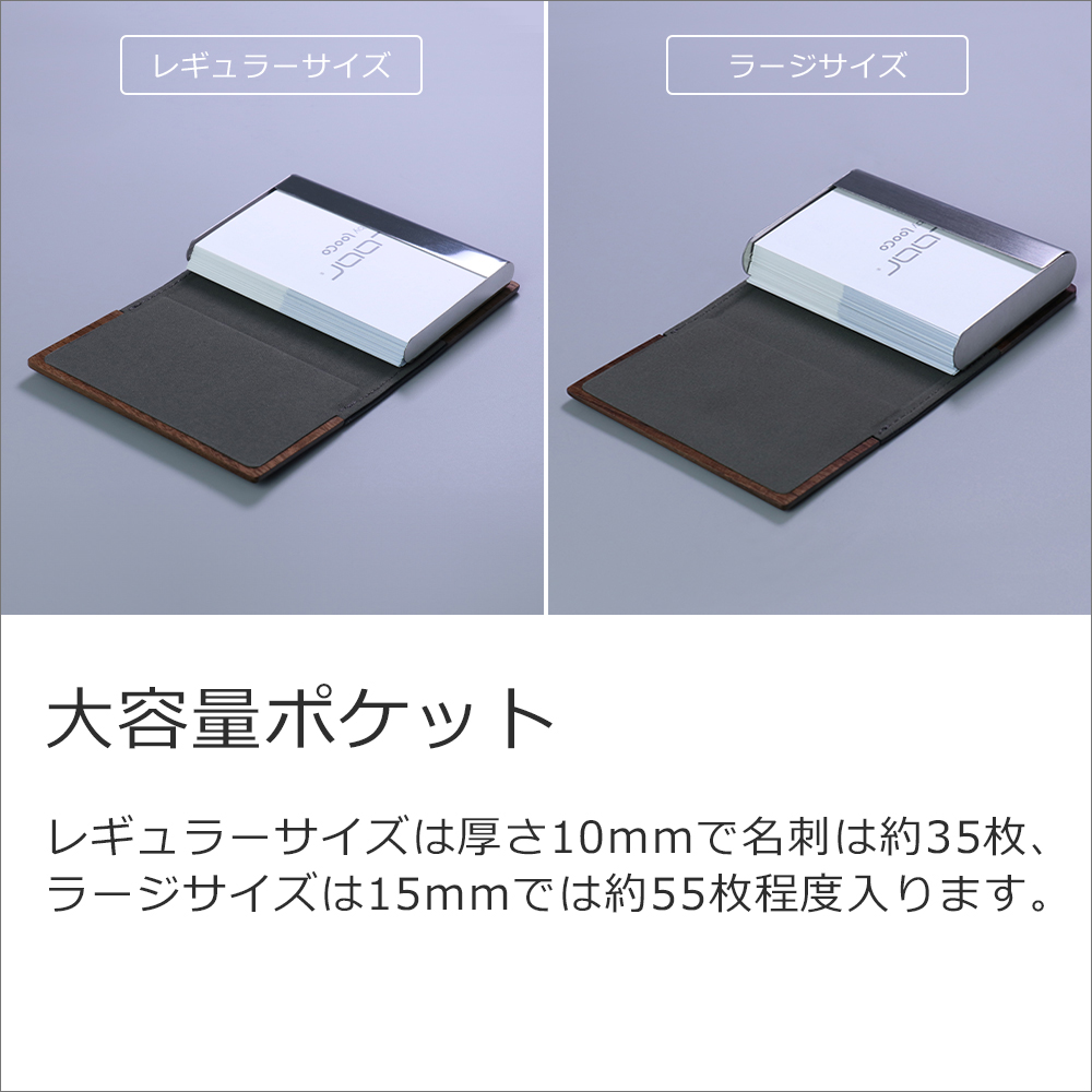 LOOF Premium 天然木×本革 名刺入れ 2種のサイズから選べる  名入れ刻印対応  経年変化も楽しめる 名刺ケース