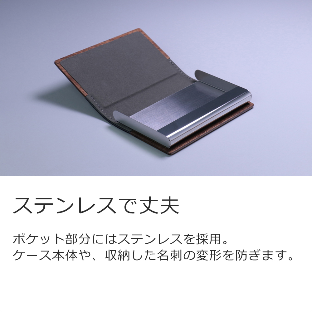 LOOF Premium 天然木×本革 名刺入れ 2種のサイズから選べる  名入れ刻印対応  経年変化も楽しめる 名刺ケース