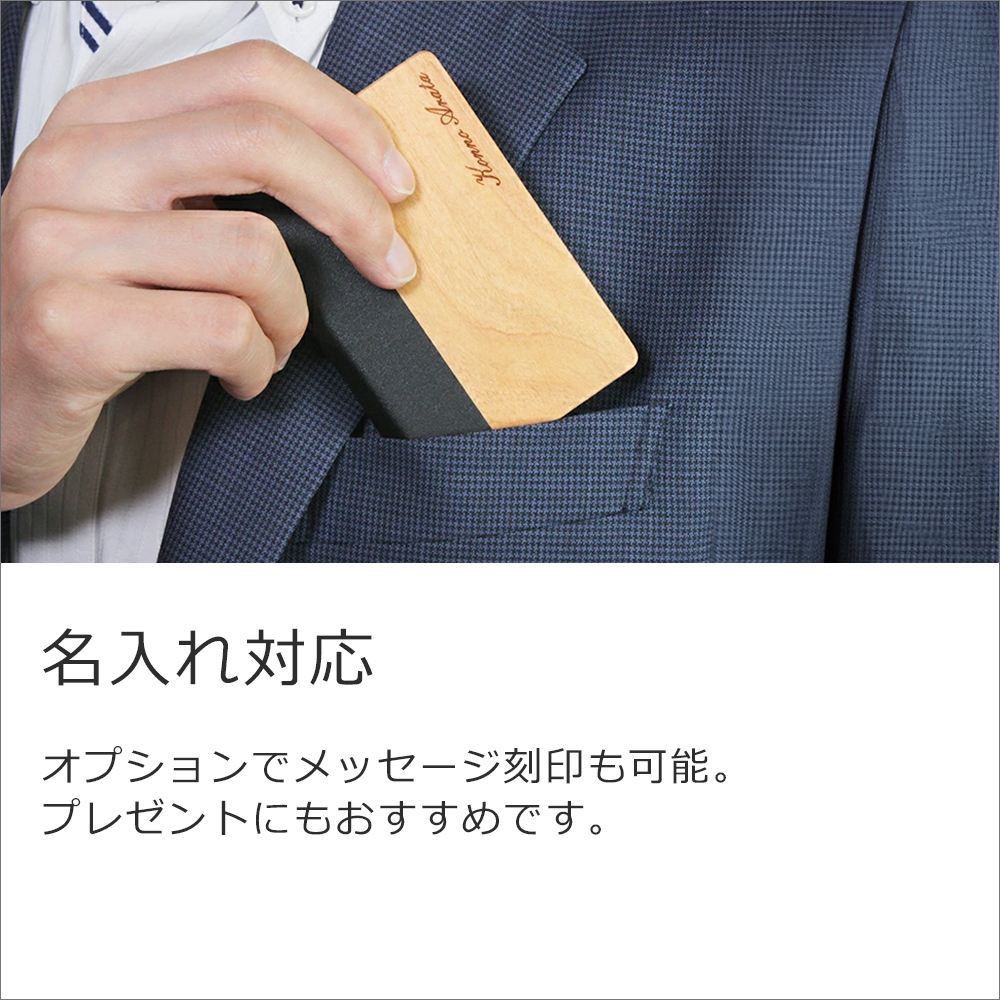 LOOF Premium 天然木×本革 名刺入れ 2種のサイズから選べる  名入れ刻印対応  経年変化も楽しめる 名刺ケース