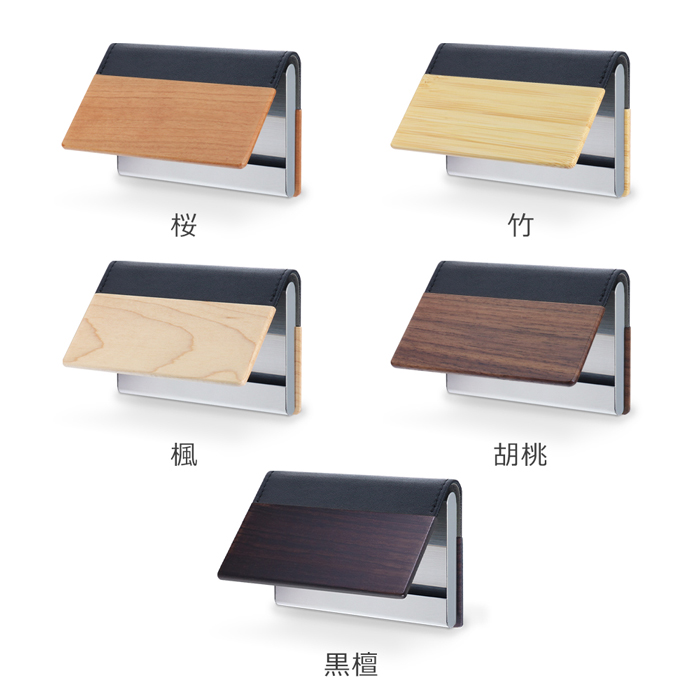 LOOF Premium 天然木×本革 名刺入れ 2種のサイズから選べる  名入れ刻印対応  経年変化も楽しめる 名刺ケース