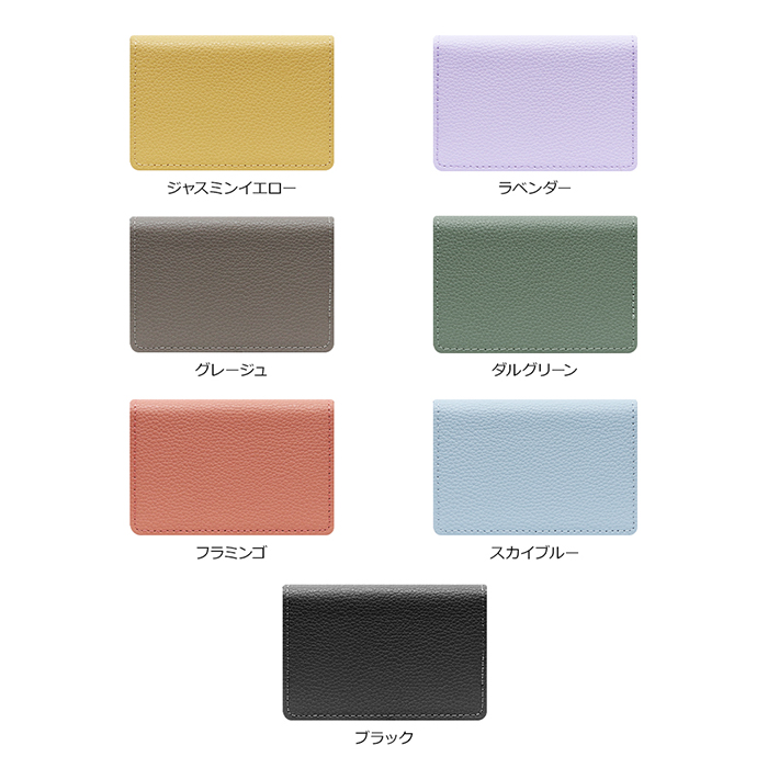 LOOF Premium 本革 名刺入れ ギフト 名刺ケース カードケース 大容量 ホールドベルト付き 本革 紳士物 レザー メンズ レディース 男性用 女性用 入社祝い 昇進祝い 就職祝い 父の日 シンプル おしゃれ