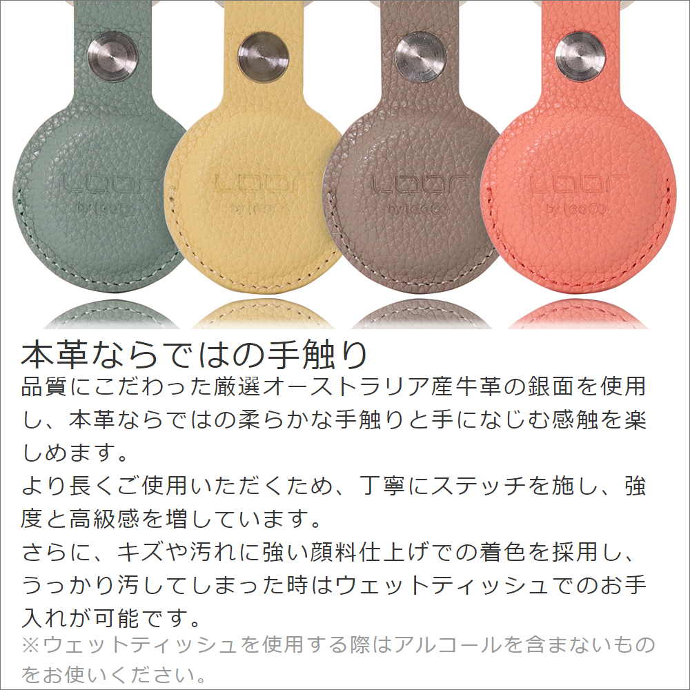LOOF AirTag 本革ケース 保護ケース エアタグ ケース レザー 革 保護カバー カバー レザーケース AirTag用 落下防止 カラビナ バックル 革 革製 紛失防止 カラビナ付き
