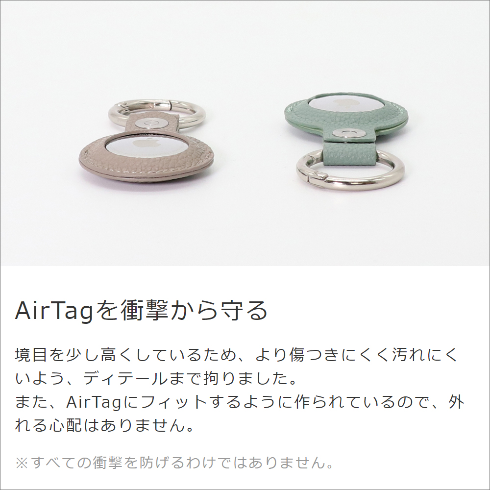 LOOF AirTag 本革ケース 保護ケース エアタグ ケース レザー 革 保護カバー カバー レザーケース AirTag用 落下防止 カラビナ バックル 革 革製 紛失防止 カラビナ付き