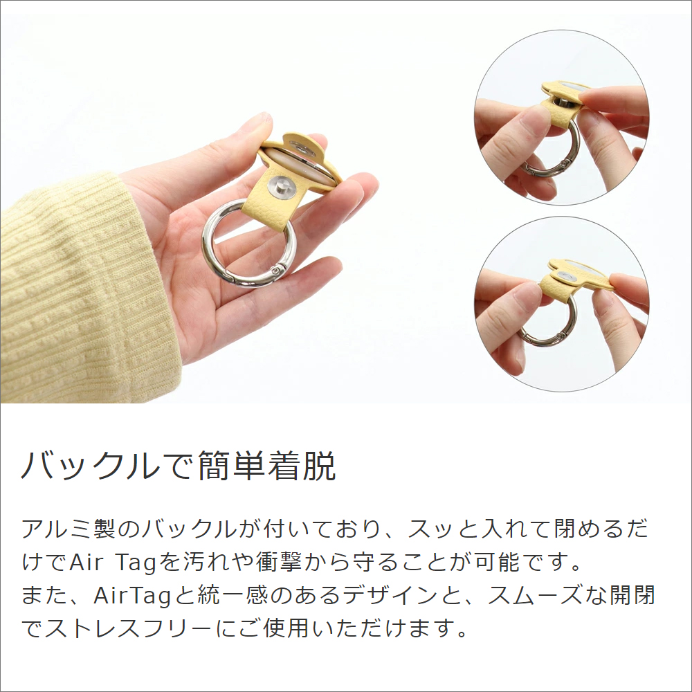 LOOF AirTag 本革ケース 保護ケース エアタグ ケース レザー 革 保護カバー カバー レザーケース AirTag用 落下防止 カラビナ バックル 革 革製 紛失防止 カラビナ付き