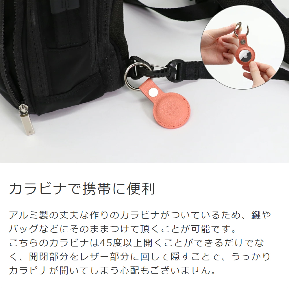 LOOF AirTag 本革ケース 保護ケース エアタグ ケース レザー 革 保護カバー カバー レザーケース AirTag用 落下防止 カラビナ バックル 革 革製 紛失防止 カラビナ付き