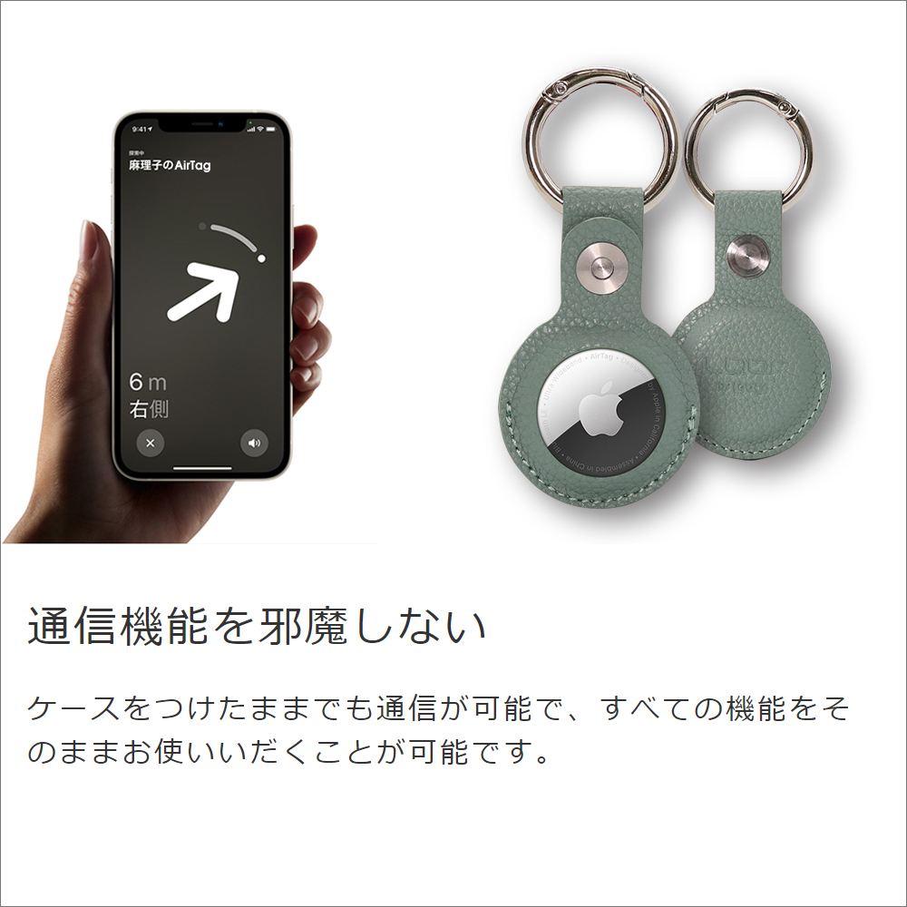 LOOF AirTag 本革ケース 保護ケース エアタグ ケース レザー 革 保護カバー カバー レザーケース AirTag用 落下防止 カラビナ バックル 革 革製 紛失防止 カラビナ付き