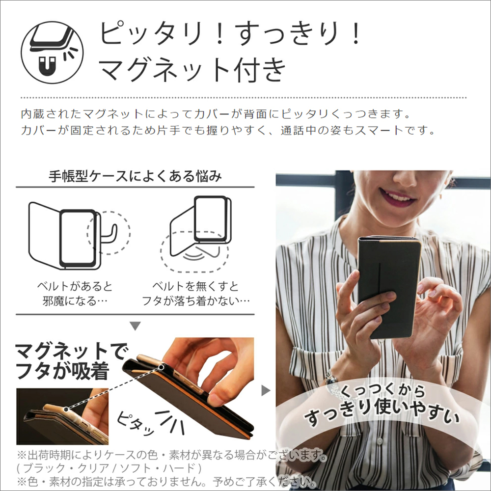 iphone 13 mini 手帳ケース  合成皮革 内蔵マグネット