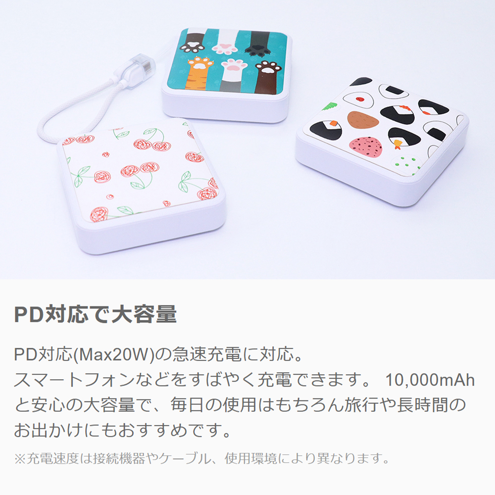 LOOF Mobile-Power [BLOCK] 10000mAh 2.1A モバイルバッテリー モバイル充電 軽量 小型 大容量 コンパクト Type-C USB-C タイプC USBポート 急速充電 PD対応 20W ケーブル内蔵 ケーブル 残量表示 かわいい Type-C タイプC