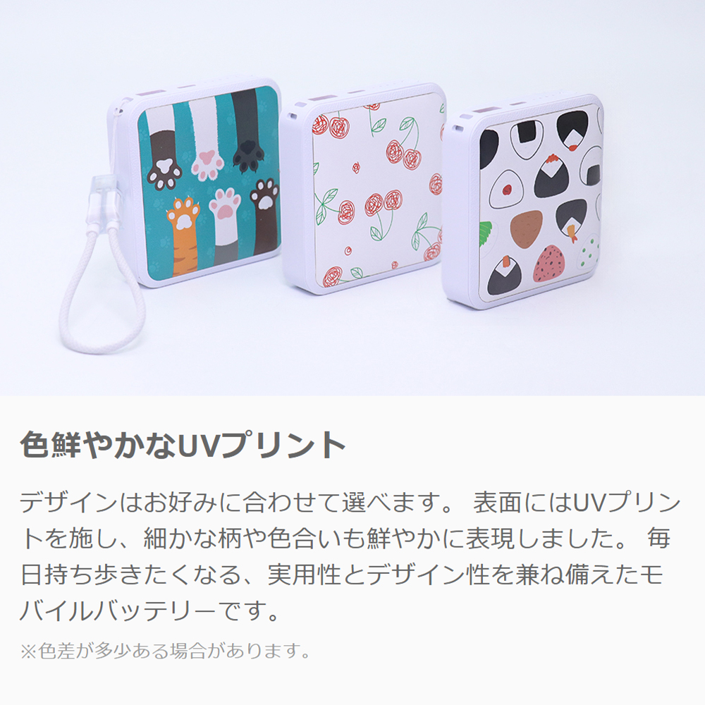 LOOF Mobile-Power [BLOCK] 10000mAh 2.1A モバイルバッテリー モバイル充電 軽量 小型 大容量 コンパクト Type-C USB-C タイプC USBポート 急速充電 PD対応 20W ケーブル内蔵 ケーブル 残量表示 かわいい Type-C タイプC