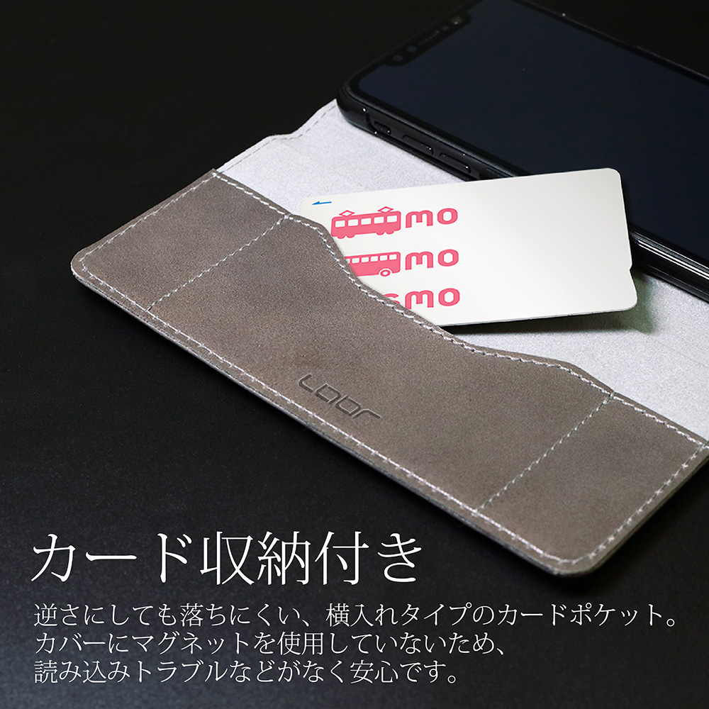 LOOF Simplle Libero 5G 用 [テールグリーン]本革 マグネット不使用 手帳型ケース カード収納 幅広ポケット ベルトなし