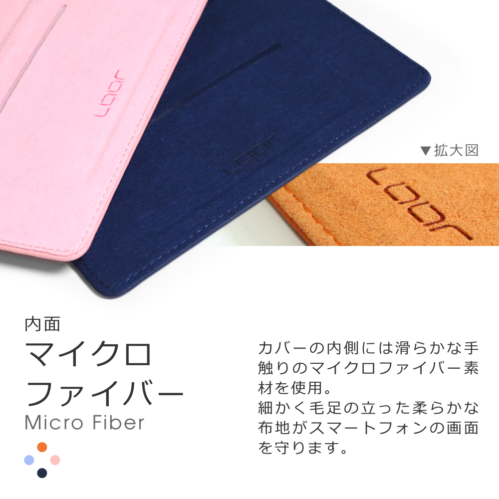 [ LOOF PASTEL ] aiwa phone B-2 JA3-SMP0602-D / JA2-SMP0601 アイワ スマホ スマートフォン スマホケース ケース カバー 手帳型ケース カード収納 マグネット付き 本革 ベルトなし [ aiwa phone B-2 / JA2-SMP0601 / ブルー ]