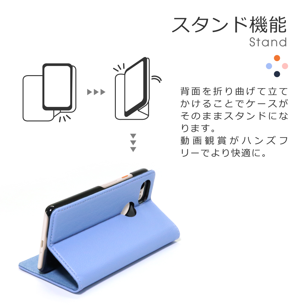 [ LOOF PASTEL ] aiwa phone B-2 JA3-SMP0602-D / JA2-SMP0601 アイワ スマホ スマートフォン スマホケース ケース カバー 手帳型ケース カード収納 マグネット付き 本革 ベルトなし [ aiwa phone B-2 / JA2-SMP0601 / ブルー ]