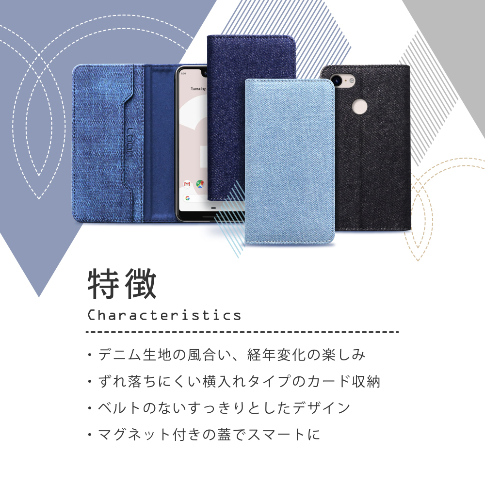 LOOF Denim Series AQUOS R7 SH-52C [ライトブルー] デニム 手帳型ケース カード収納付き ベルトなし