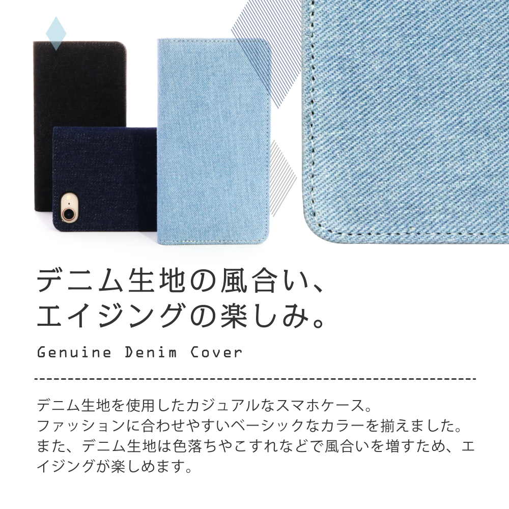 LOOF Denim Series AQUOS R7 SH-52C [ライトブルー] デニム 手帳型ケース カード収納付き ベルトなし