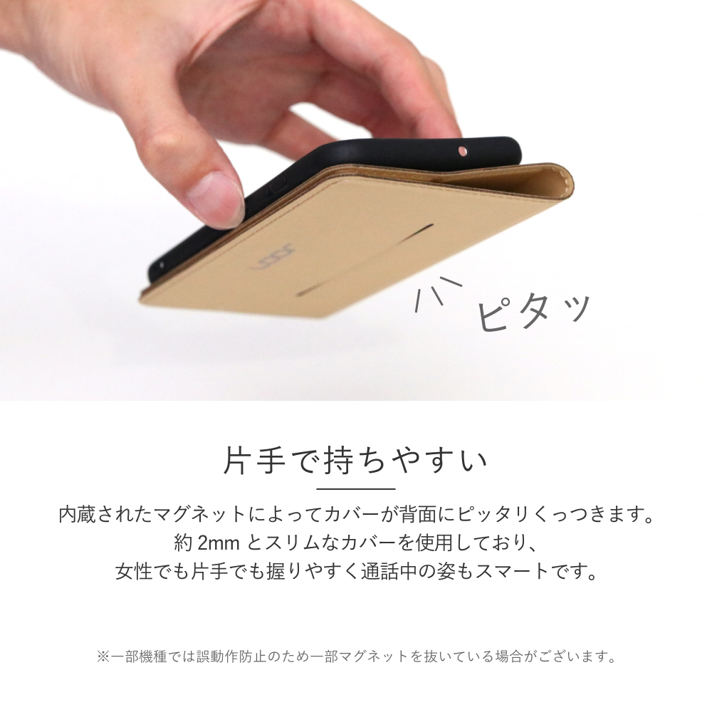 [ LOOF SKIN SLIM ] arrows N F-51C アローズ スマホケース ケース カバー 手帳型ケース カード収納 マグネット付き ベルトなし [ arrows N F-51C / アンバーローズ ]