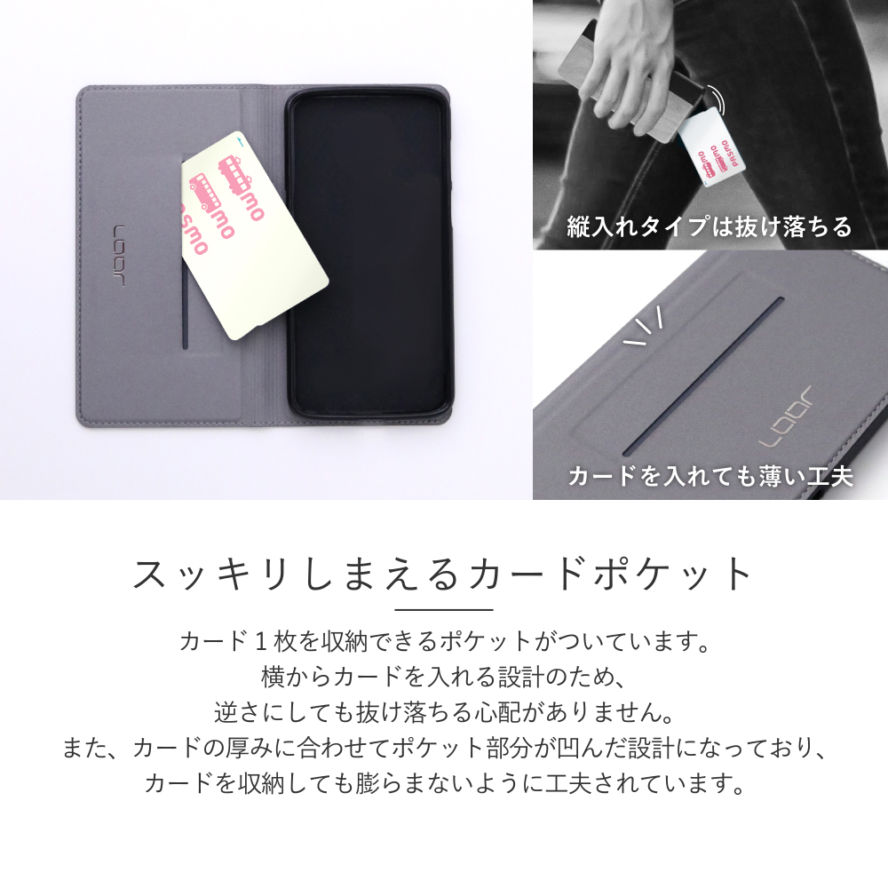 [ LOOF SKIN SLIM ] arrows N F-51C アローズ スマホケース ケース カバー 手帳型ケース カード収納 マグネット付き ベルトなし [ arrows N F-51C / アンバーローズ ]