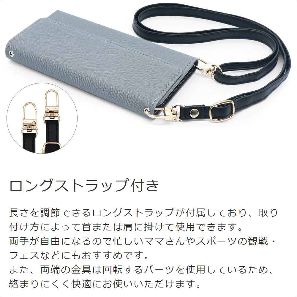 [ LOOF STRAP ] KYOCERA DIGNO SX3 KYG02 dignosx3 ディグノ 京セラ KYOCERA スマホケース ケース カバー ショルダー スマホショルダー ストラップ 肩掛け 首掛け 手帳型ケース カード収納 マグネット付き [ DIGNO SX3 KYG02 / グレー ]