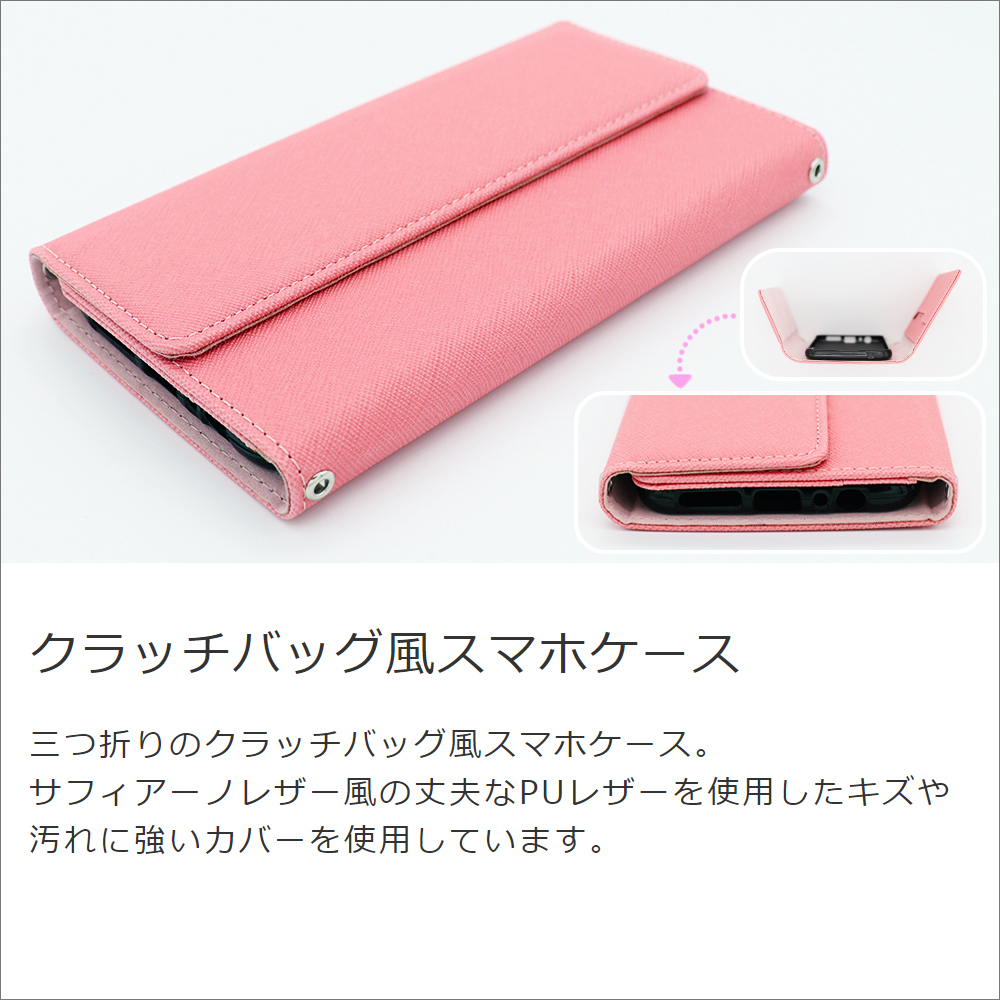 [ LOOF STRAP ] iPhone 15 Pro iPhone15 Pro アイフォン15 プロ iPhone 15 Pro 15Pro アイフォン 15 スマホケース ケース カバー ショルダー スマホショルダー ストラップ 肩掛け 首掛け 手帳型ケース カード収納 マグネット付き [ iPhone 15 Pro ]