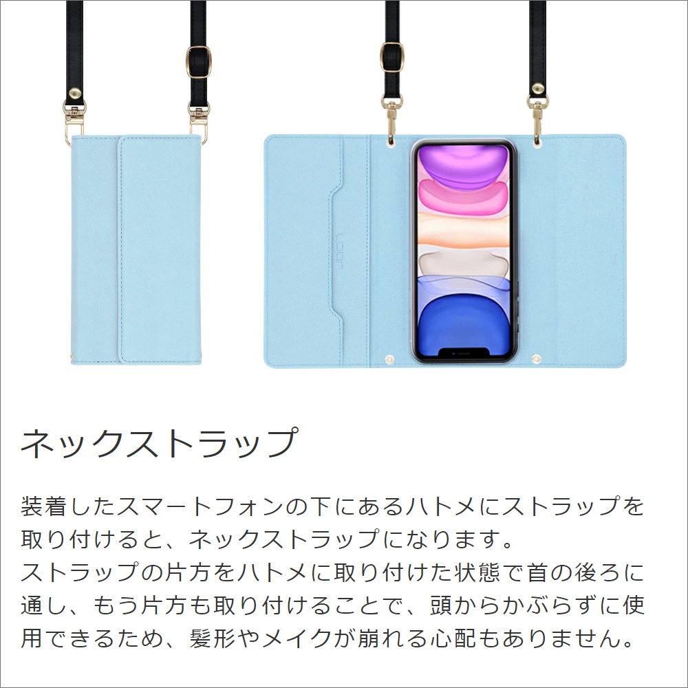 [ LOOF STRAP ] iPhone 15 iPhone15 アイフォン15 iPhone 15 アイフォン 15 スマホケース ケース カバー ショルダー スマホショルダー ストラップ 肩掛け 首掛け 手帳型ケース カード収納 マグネット付き [ iPhone 15 ]