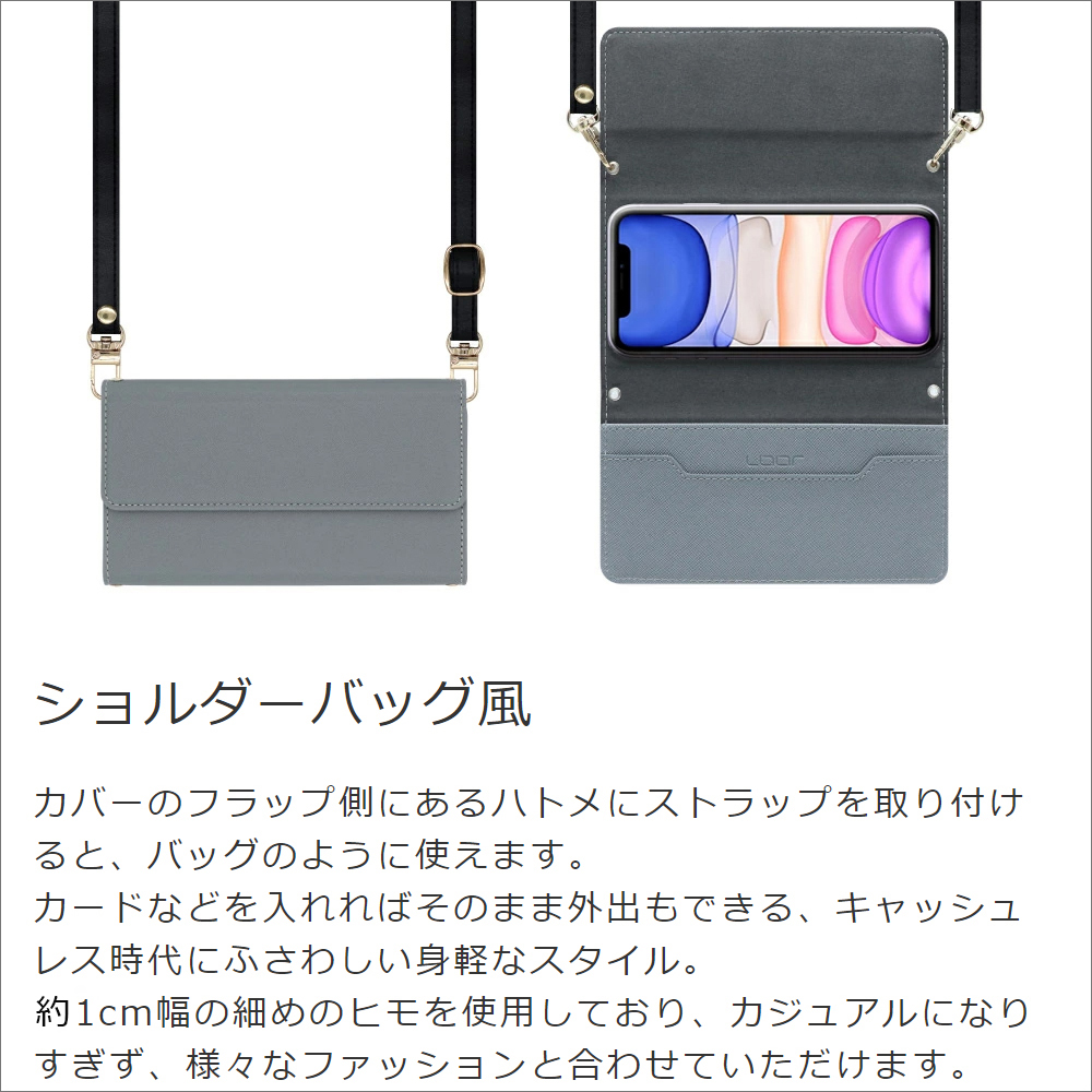 [ LOOF STRAP ] iPhone 15 Pro iPhone15 Pro アイフォン15 プロ iPhone 15 Pro 15Pro アイフォン 15 スマホケース ケース カバー ショルダー スマホショルダー ストラップ 肩掛け 首掛け 手帳型ケース カード収納 マグネット付き [ iPhone 15 Pro ]