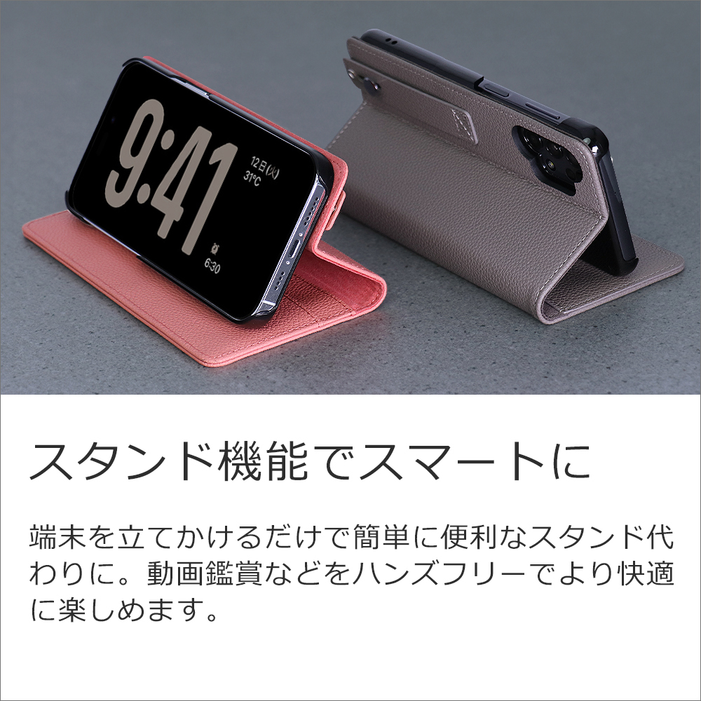 [ LOOF HOLD ] AQUOS R8 SH-52D AQUOSR8 スマホケース ケース カバー 手帳型ケース 背面ベルト カード収納 本革 マグネットなし [ AQUOS R8 ]