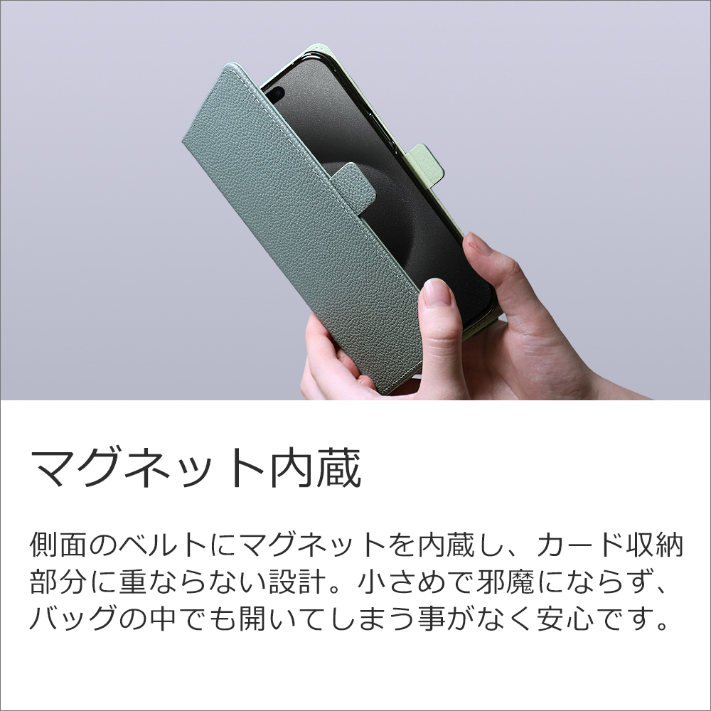 [ LOOF HOLD ] あんしんファミリースマホ  スマホケース ケース カバー 手帳型ケース 背面ベルト カード収納 本革 マグネット [ あんしんファミリースマホ ]