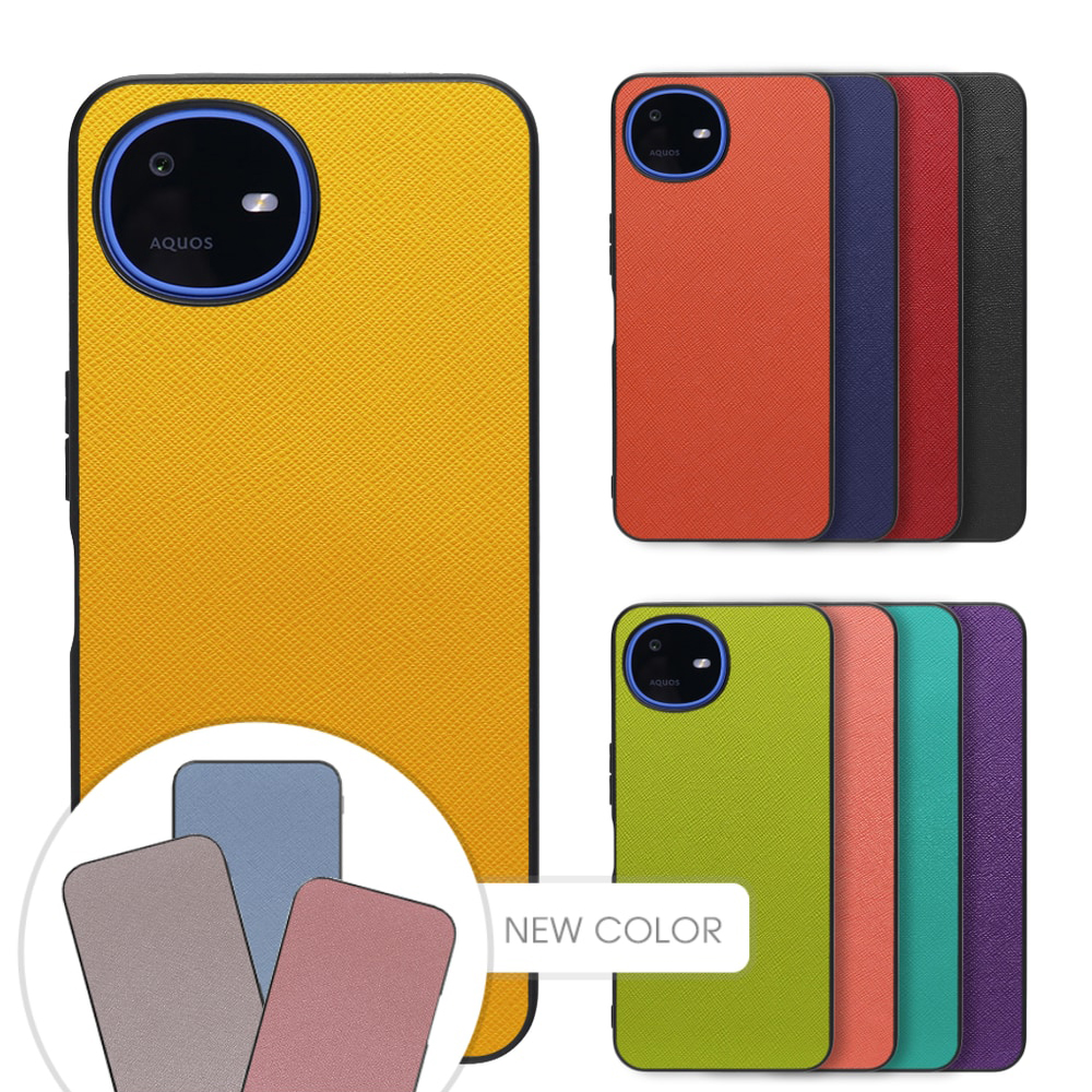 [ LOOF CASUAL-SHELL ] AQUOS wish6 SH-M36 スマホケース 背面 ケース カバー ハードケース ストラップホール [ AQUOS wish6 ]