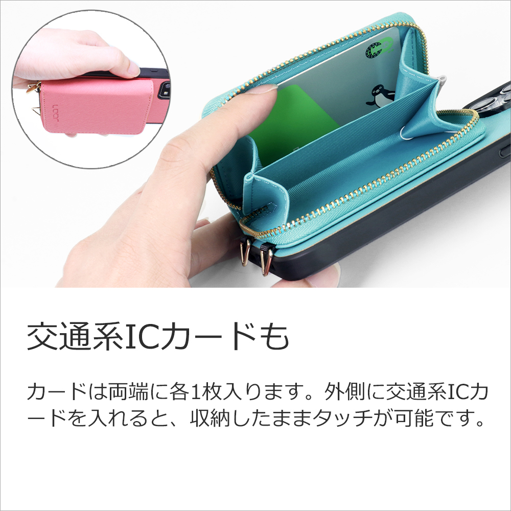 [ LOOF CASUAL-SHELL POUCH ] iPhone 11 Pro Max iPhone11promax 11promax 11 promax ケース ショルダー スマホショルダー 背面 収納 ポーチ付き カバー スマホケース ストラップ レザー [ iPhone 11 Pro Max ]