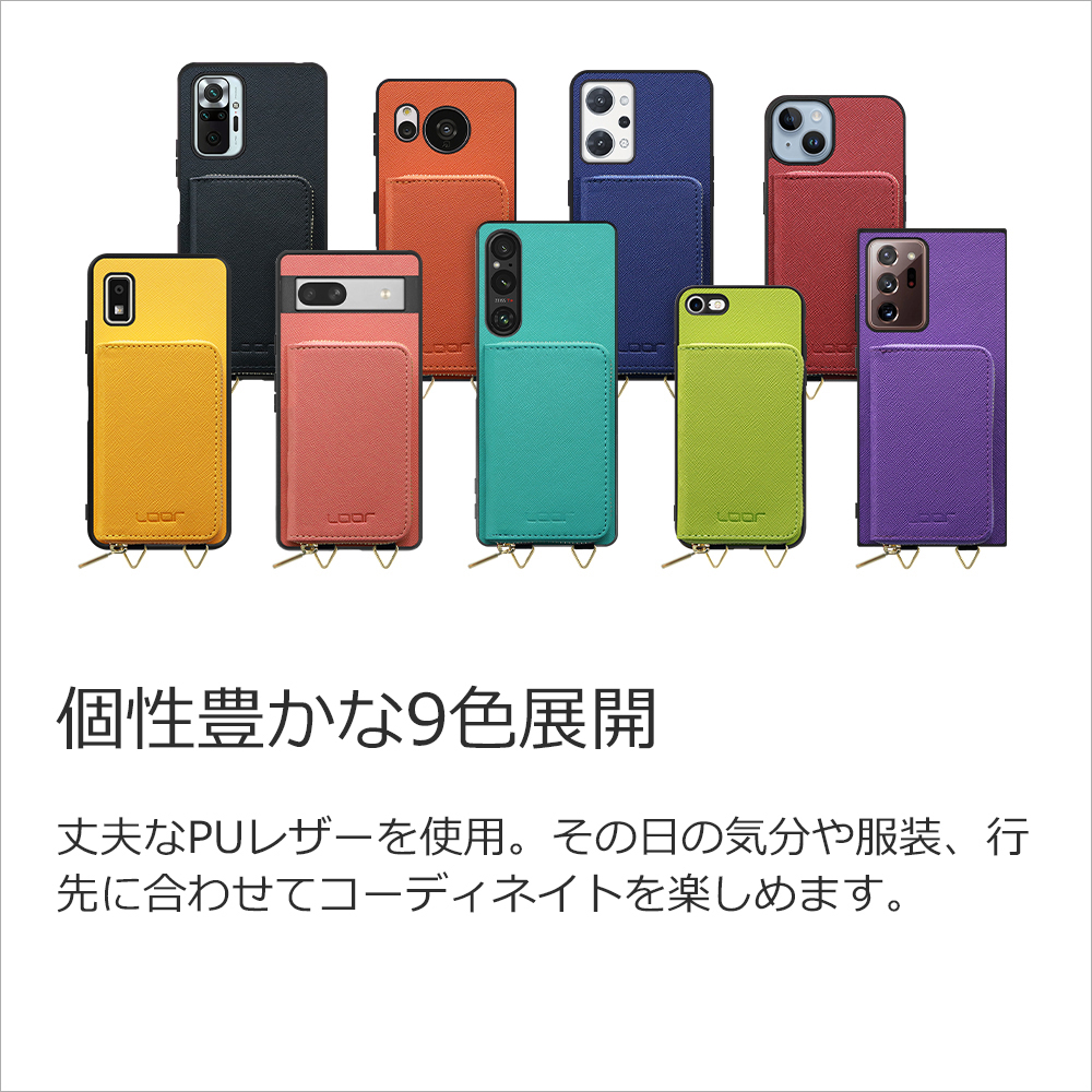 [ LOOF CASUAL-SHELL POUCH ] iPhone 15 Plus iPhone15 Plus アイフォン15 プラス iPhone 15 Plus 15Plus アイフォン 15 ケース ショルダー スマホショルダー 背面 収納 ポーチ付き カバー スマホケース ストラップ レザー [ iPhone 15 Plus ]