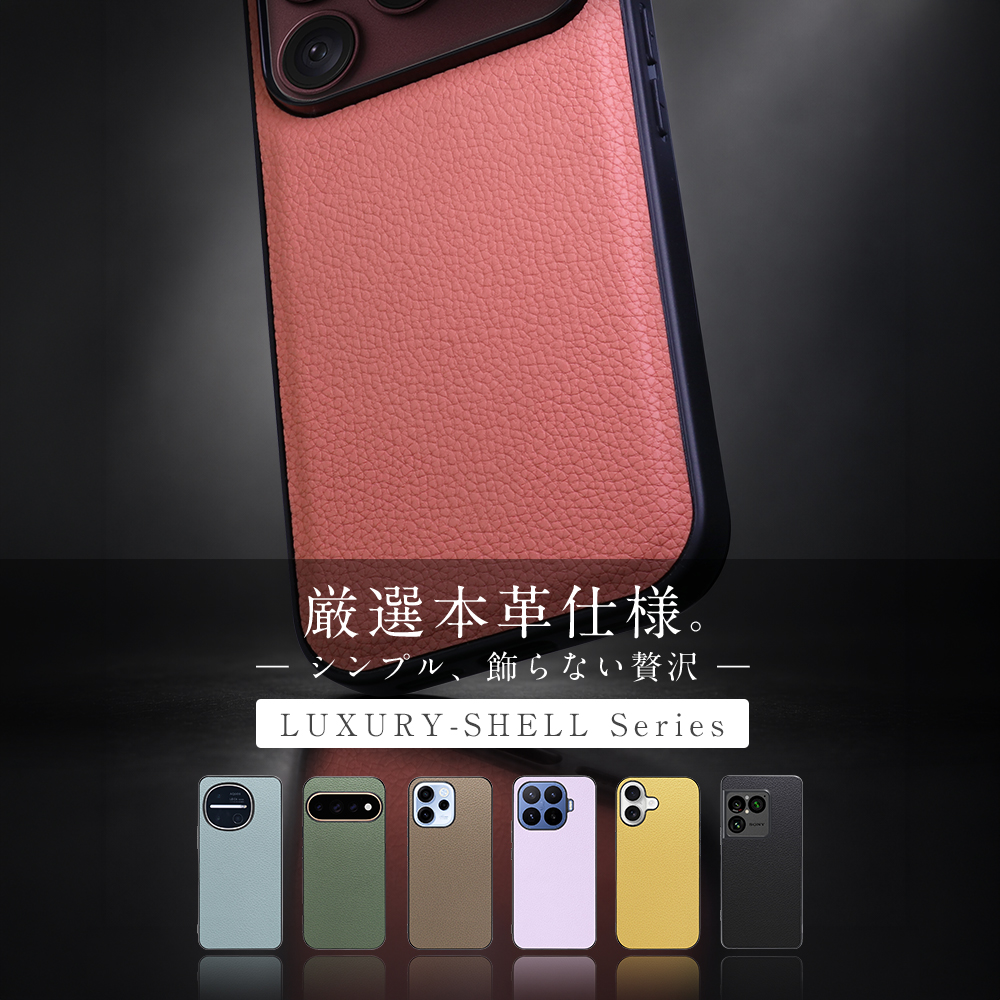 [ LOOF LUXURY-SHELL ] OPPO Reno13 A  スマホケース 本革 薄型 軽量 背面ケース ストラップホール シンプル レザーケース [ OPPO Reno13 A ]