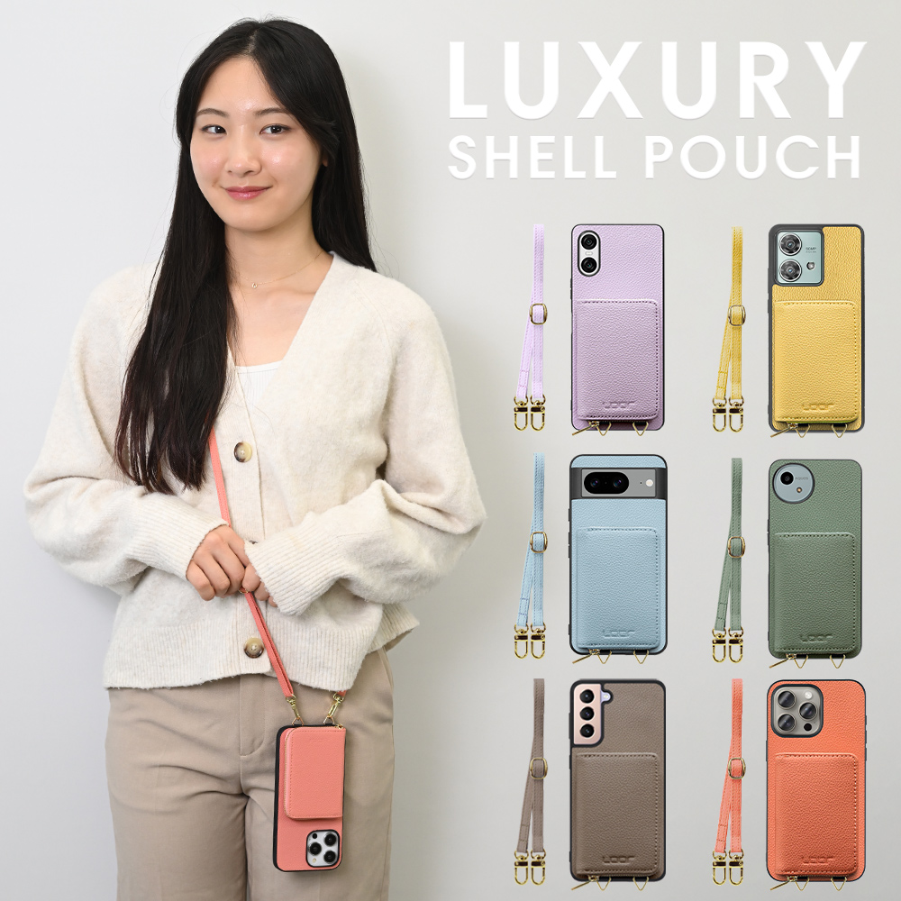 [ LOOF LUXURY-SHELL POUCH ] AQUOS sense6s /sense6 sense 6s 6 ケース ショルダー スマホショルダー 背面 収納 ポーチ付き カバー スマホケース ストラップ 本革 [ AQUOS sense6/sense6s ]