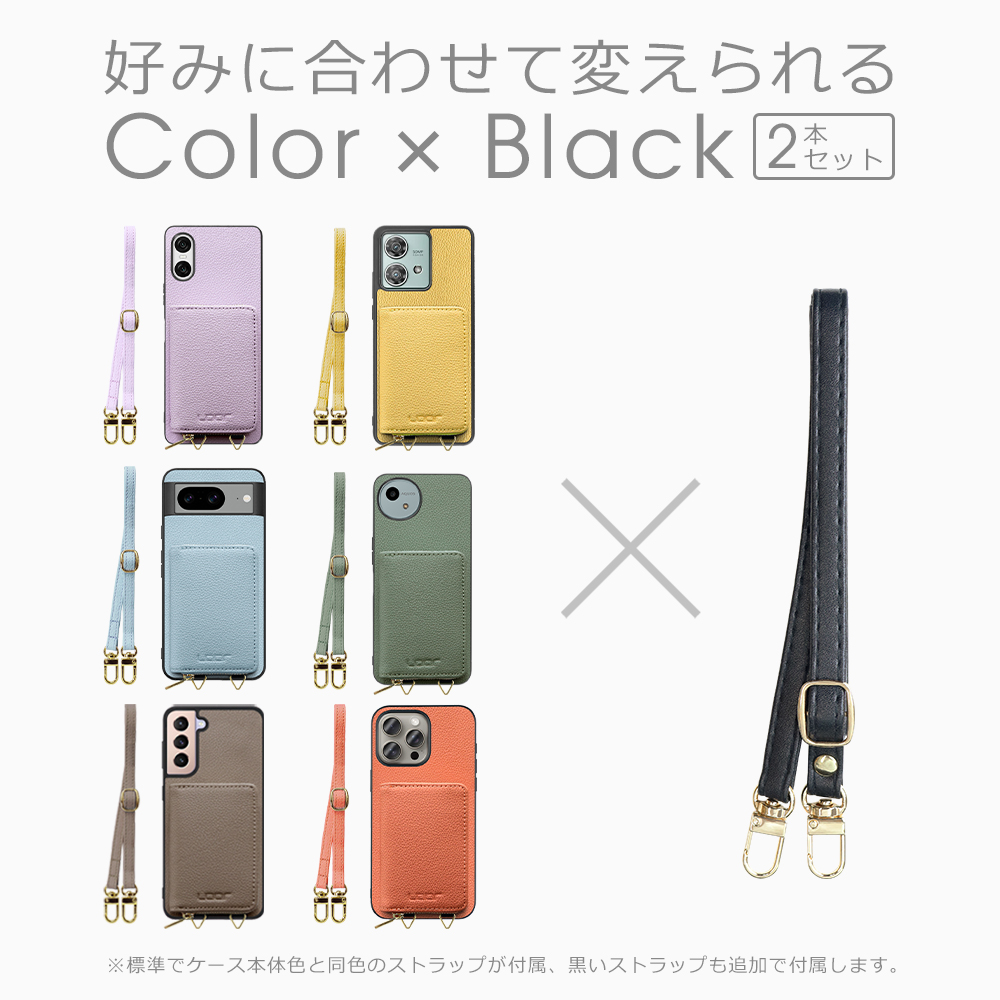 [ LOOF LUXURY-SHELL POUCH ] AQUOS zero6 /SHG04 zero 6 ケース ショルダー スマホショルダー 背面 収納 ポーチ付き カバー スマホケース ストラップ 本革 [ AQUOS zero6 ]