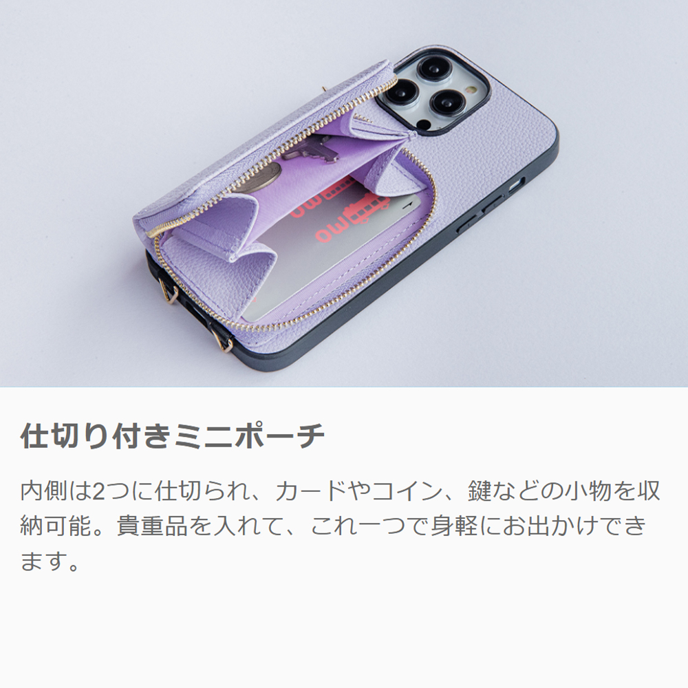 [ LOOF LUXURY-SHELL POUCH ] AQUOS wish2 / AQUOS wish  ケース ショルダー スマホショルダー 背面 収納 ポーチ付き カバー スマホケース ストラップ 本革 [ AQUOS wish/wish2 ]