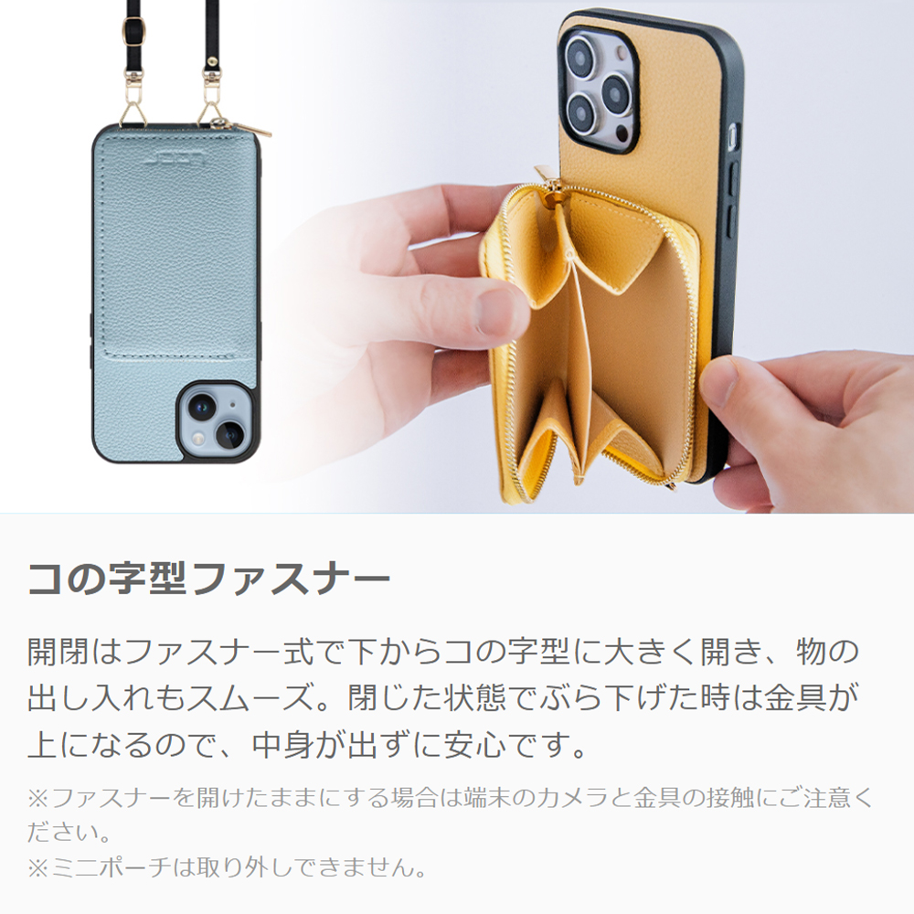 [ LOOF LUXURY-SHELL POUCH ] iPhone 14 iphone14 ケース ショルダー スマホショルダー 背面 収納 ポーチ付き カバー スマホケース ストラップ 本革 [ iPhone 14 ]