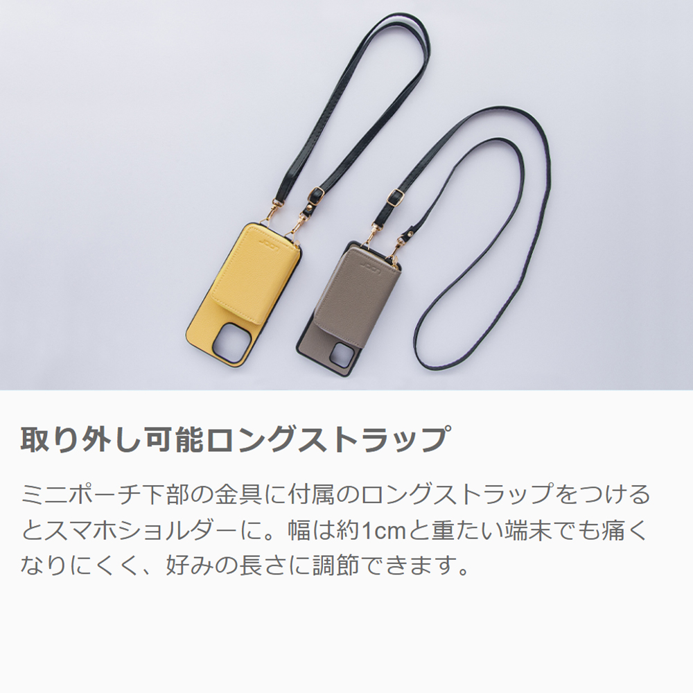 [ LOOF LUXURY-SHELL POUCH ] Xiaomi Mi 11 Lite 5G mi11lite5g 11lite ケース ショルダー スマホショルダー 背面 収納 ポーチ付き カバー スマホケース ストラップ 本革 [ Mi 11 Lite 5G ]